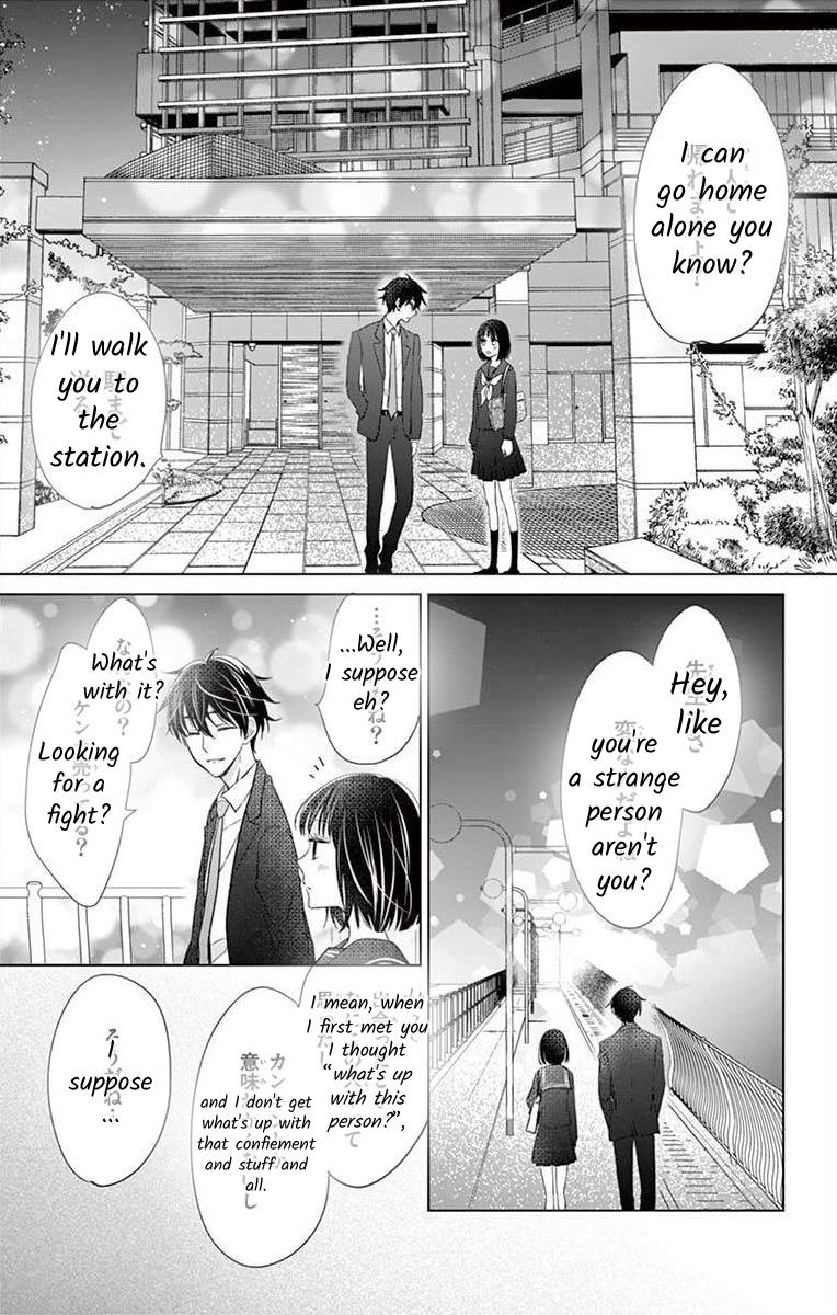 Teacher Addiction Chapter 17 #22