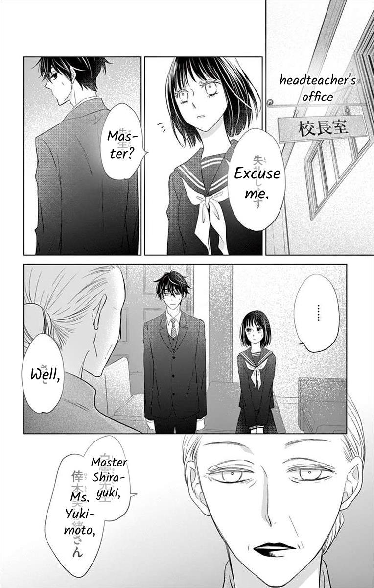 Teacher Addiction Chapter 17 #29