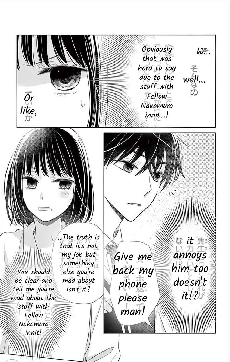 Teacher Addiction Chapter 15 #6