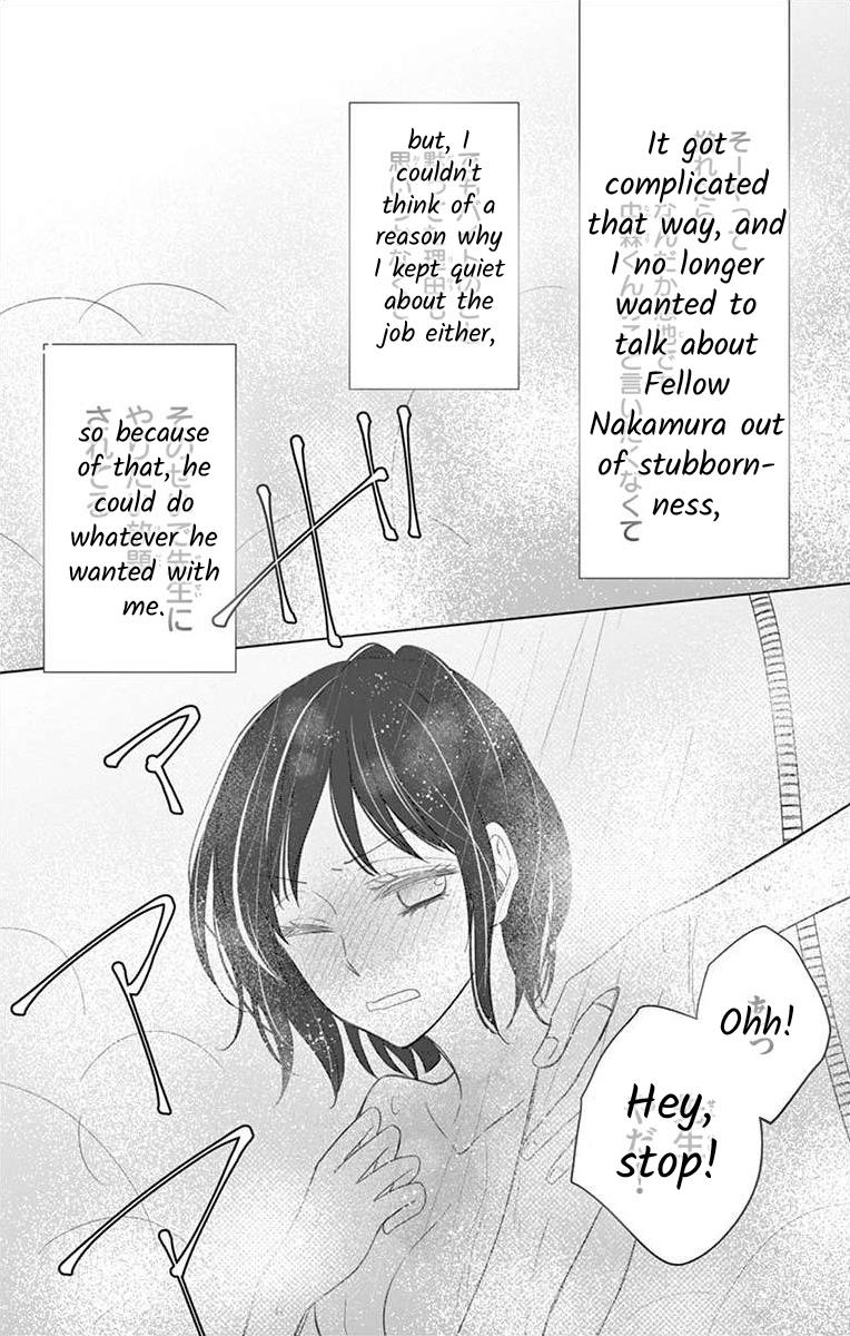 Teacher Addiction Chapter 15 #8