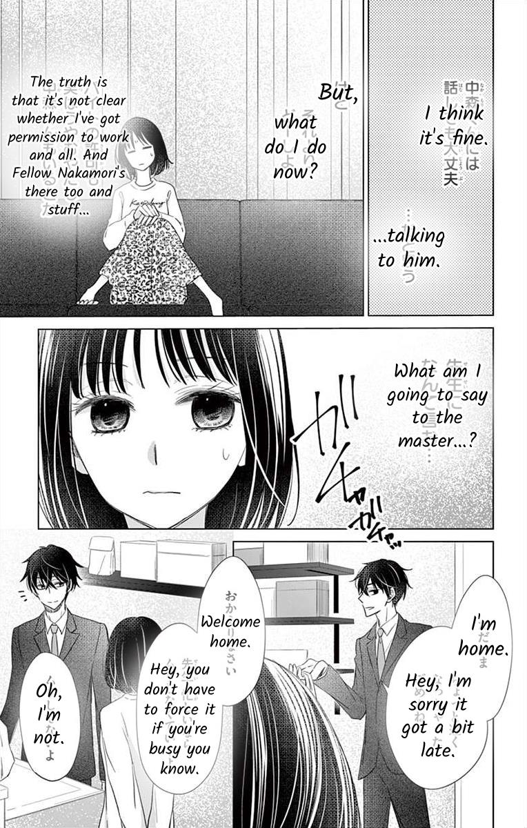 Teacher Addiction Chapter 14 #6