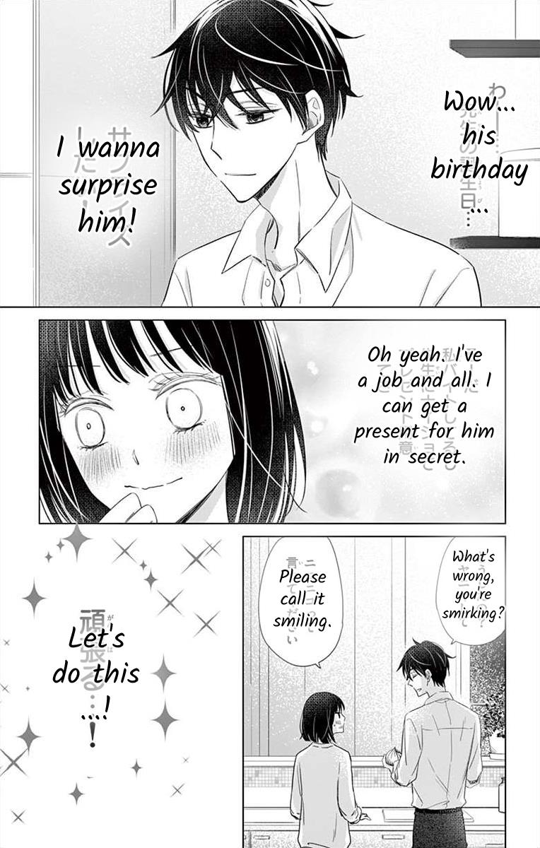 Teacher Addiction Chapter 14 #8