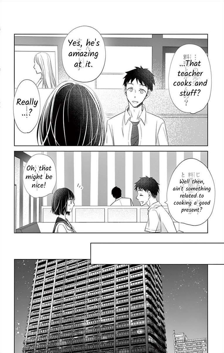 Teacher Addiction Chapter 14 #11