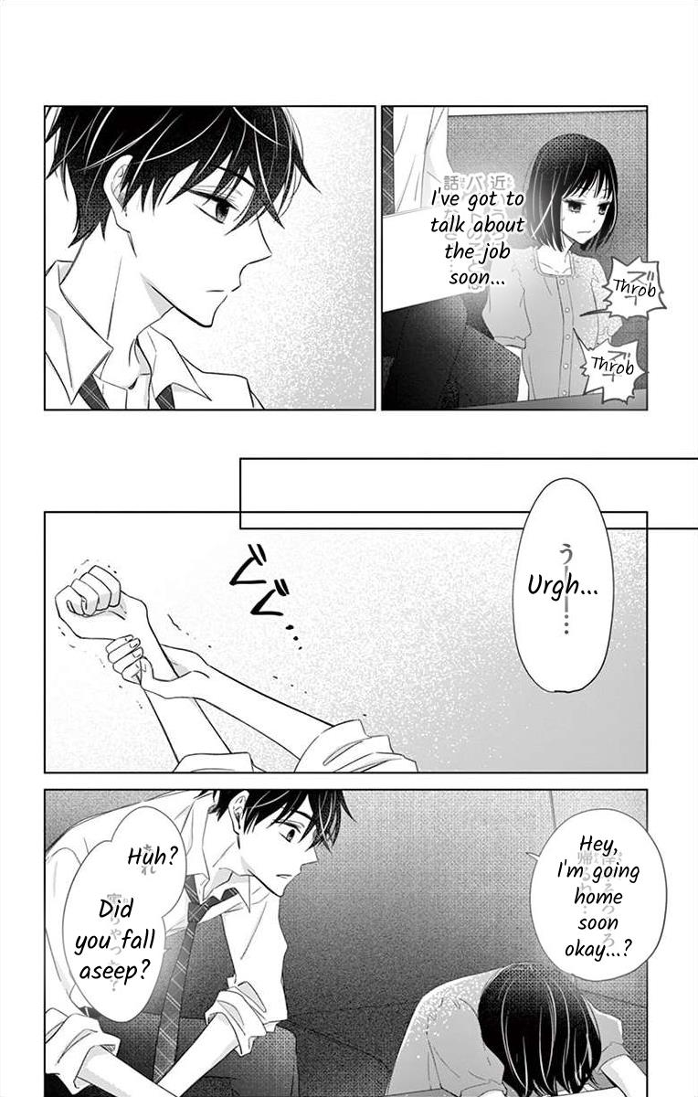 Teacher Addiction Chapter 14 #15