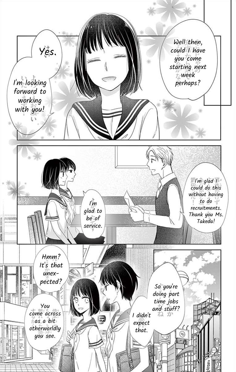 Teacher Addiction Chapter 13 #12