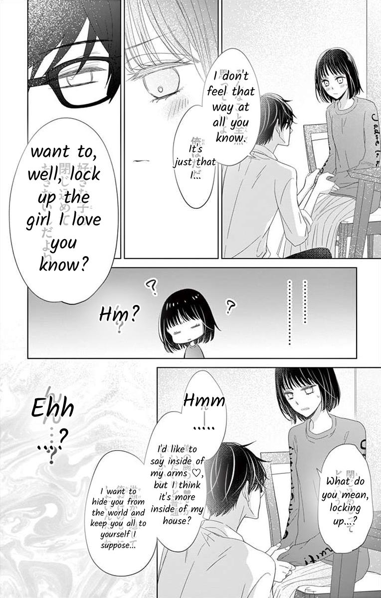 Teacher Addiction Chapter 13 #16