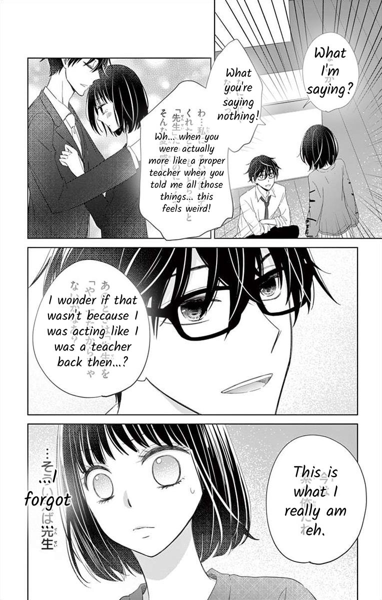 Teacher Addiction Chapter 13 #18