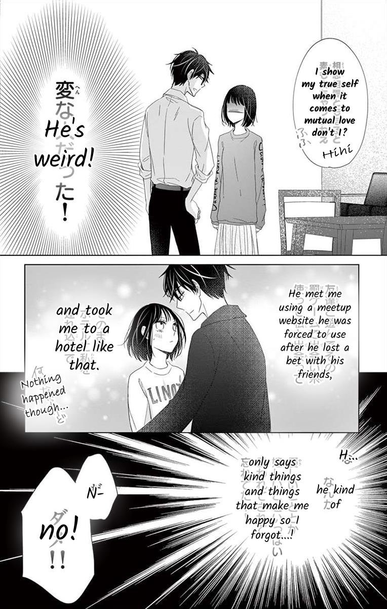 Teacher Addiction Chapter 13 #19