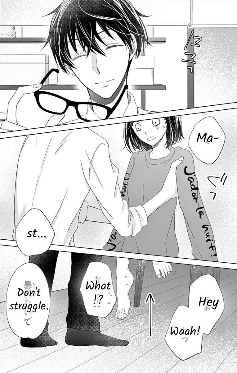 Teacher Addiction Chapter 13 #21