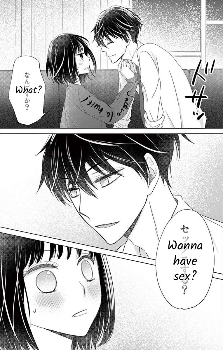 Teacher Addiction Chapter 13 #22