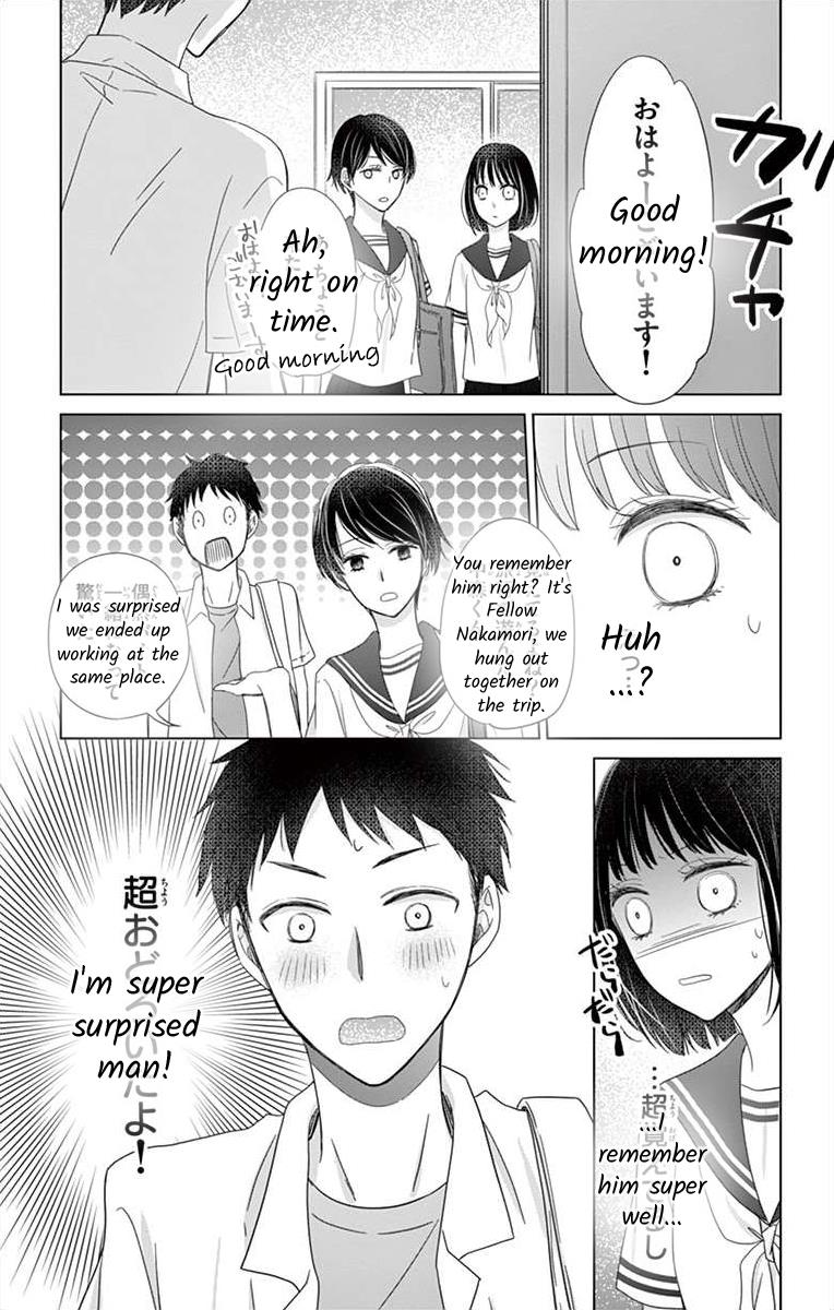 Teacher Addiction Chapter 13 #30