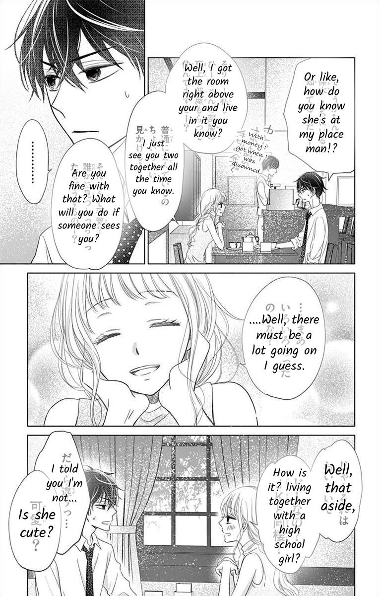 Teacher Addiction Chapter 12 #14