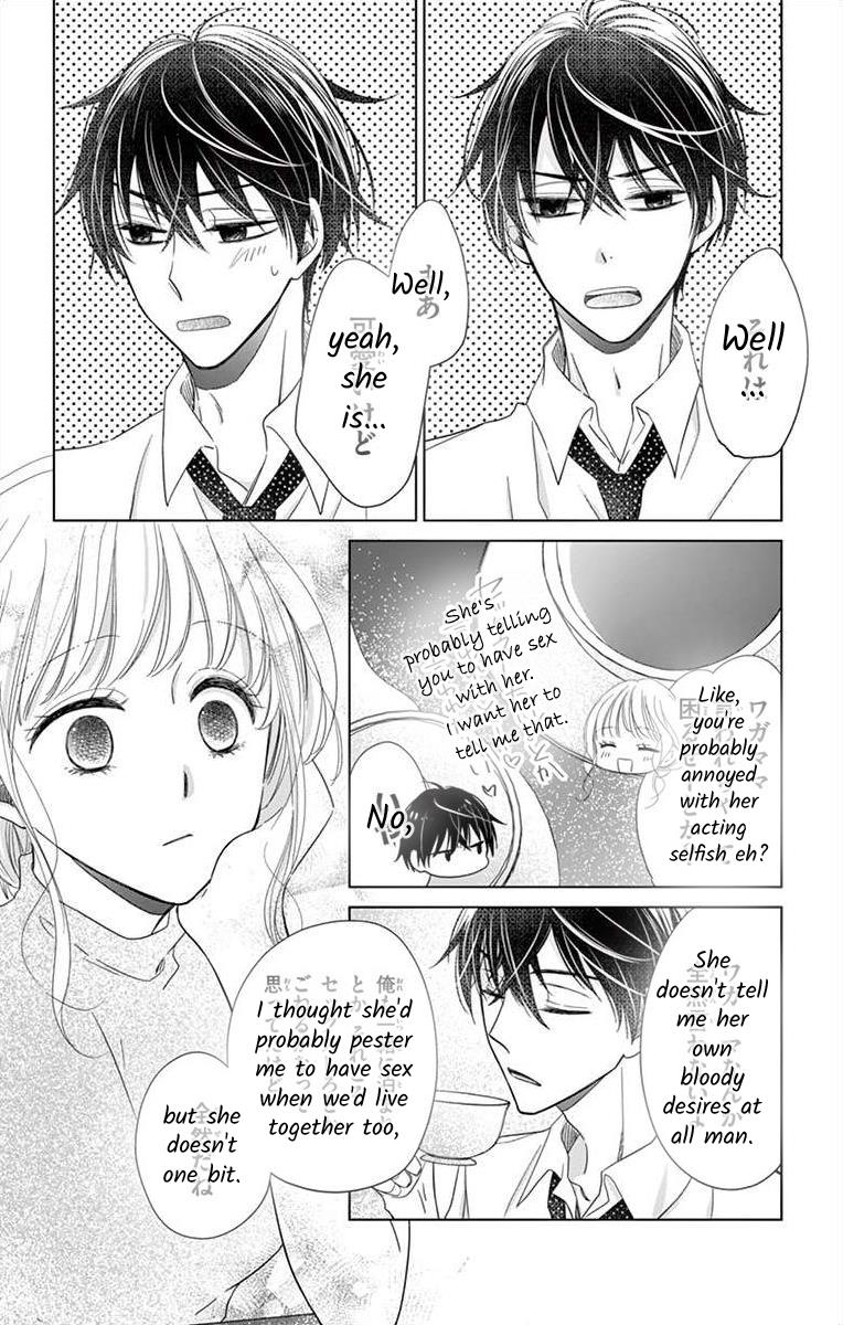 Teacher Addiction Chapter 12 #15