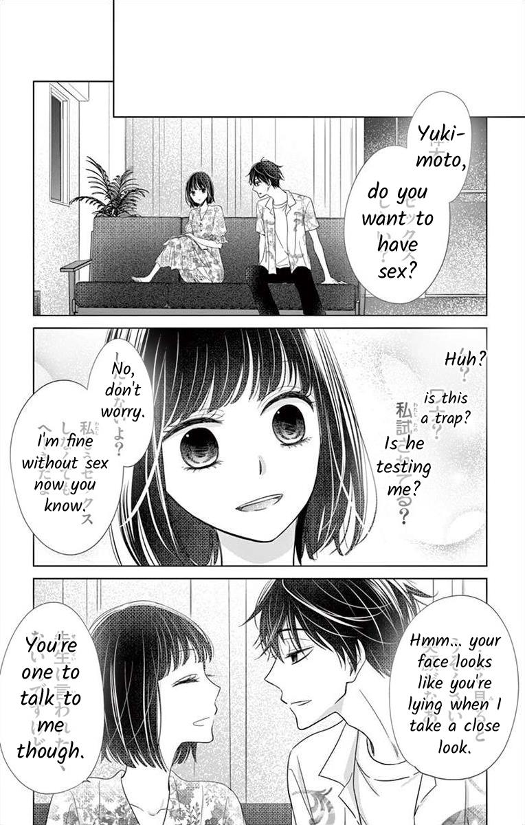 Teacher Addiction Chapter 12 #17