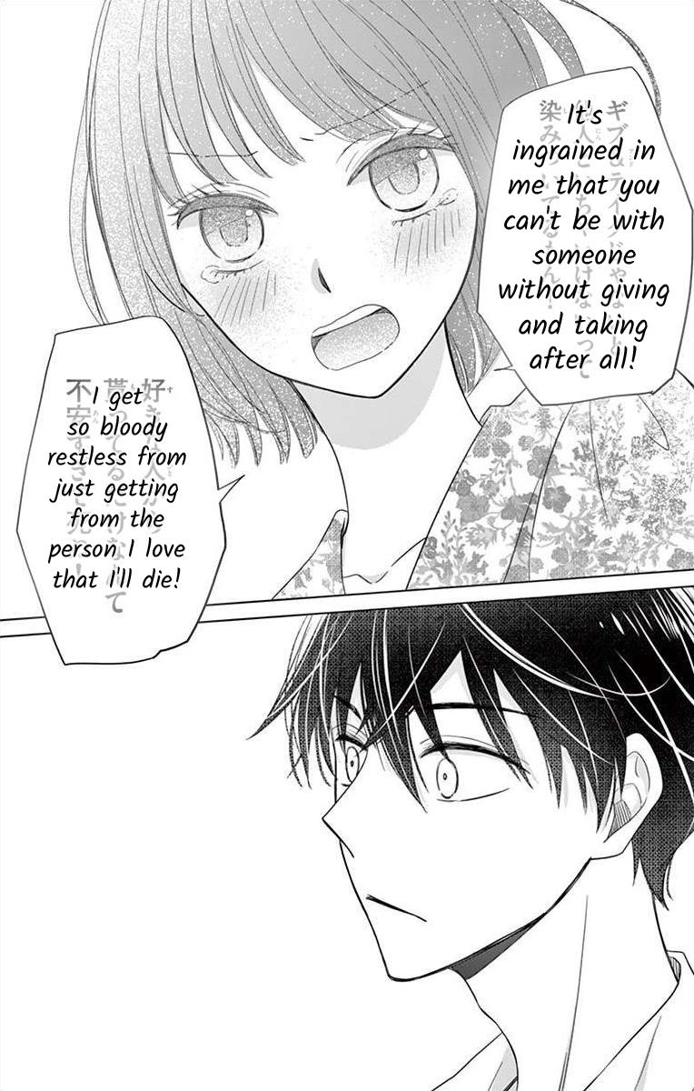 Teacher Addiction Chapter 12 #20