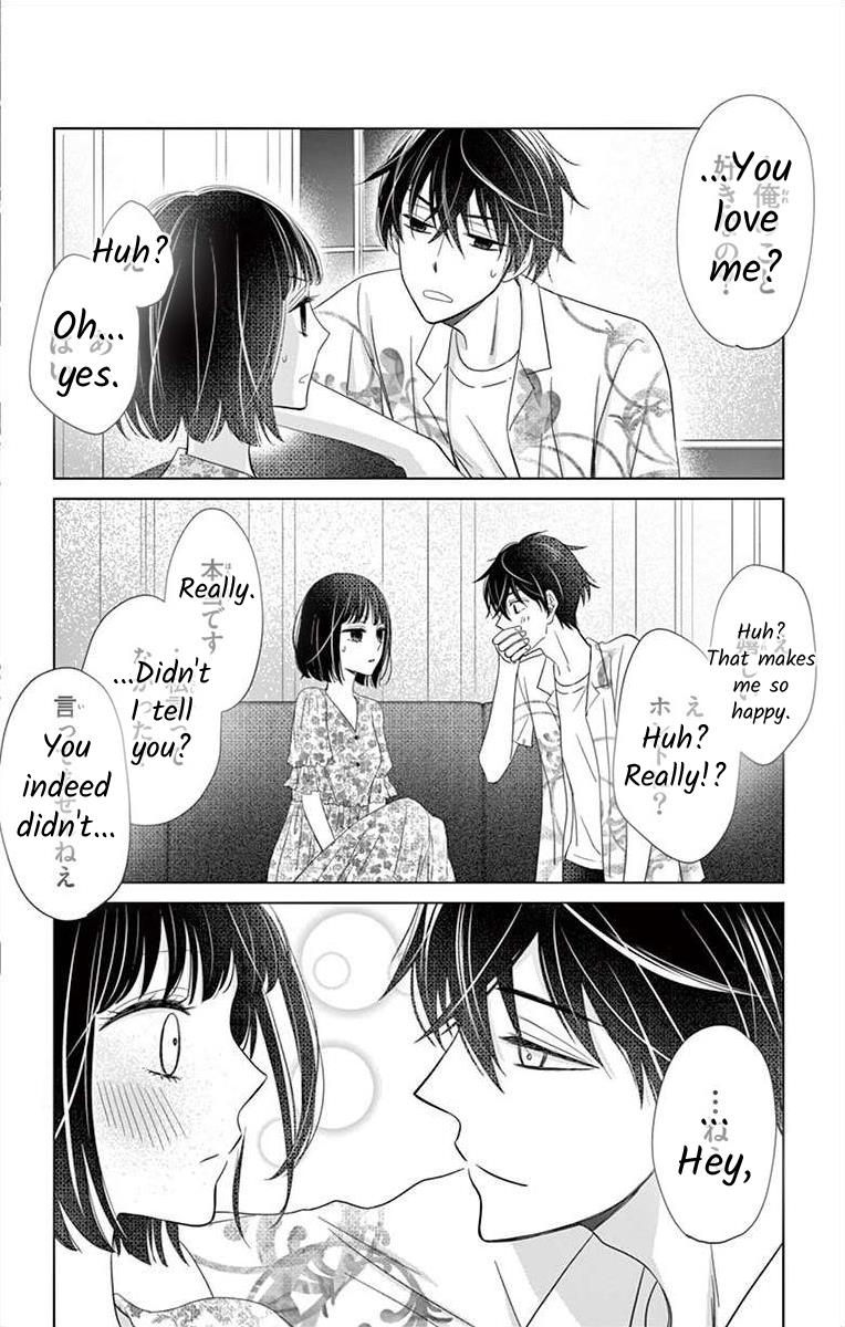 Teacher Addiction Chapter 12 #21