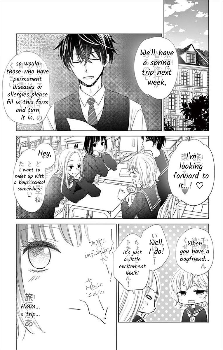 Teacher Addiction Chapter 9 #6