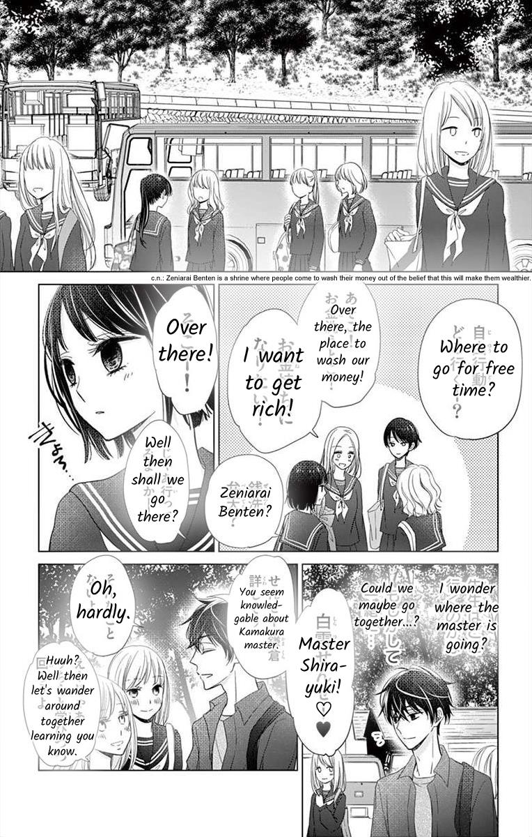 Teacher Addiction Chapter 9 #8