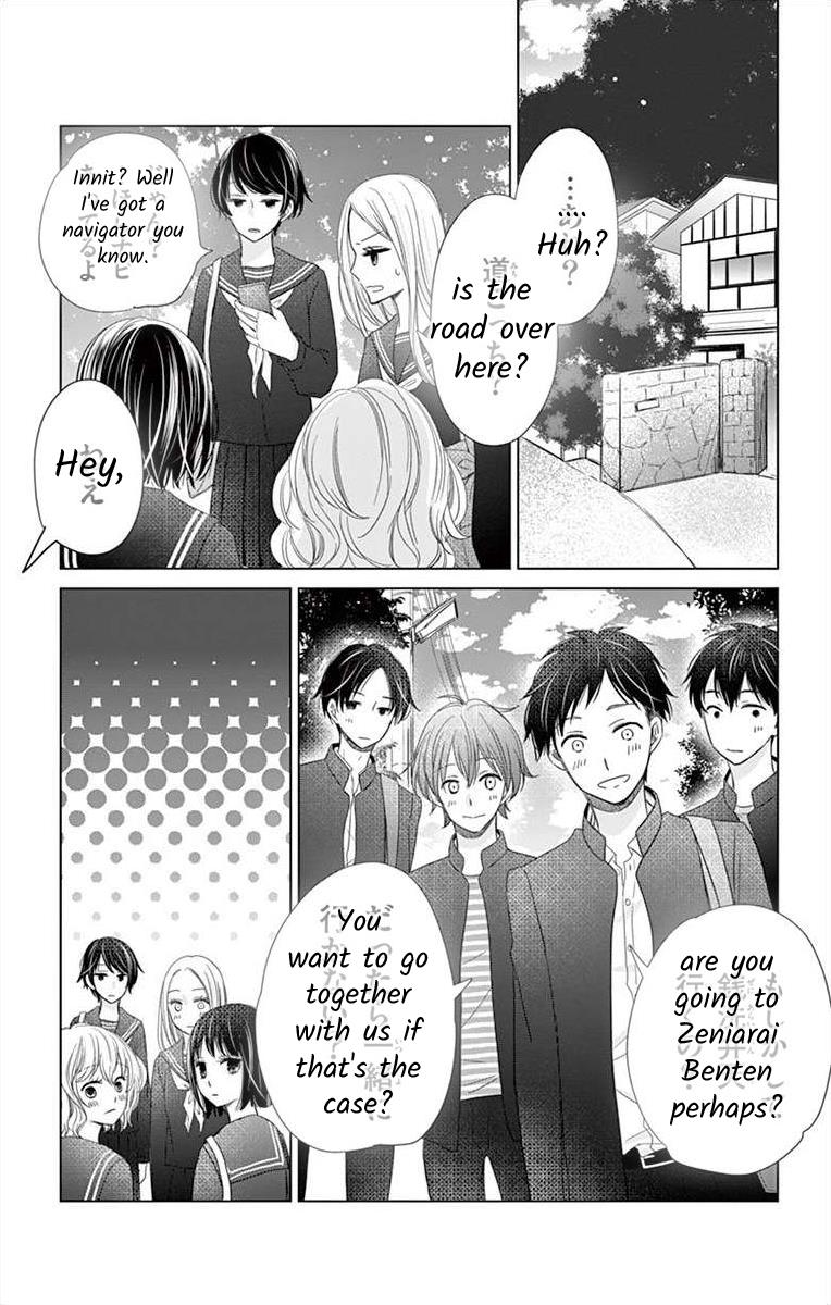 Teacher Addiction Chapter 9 #10