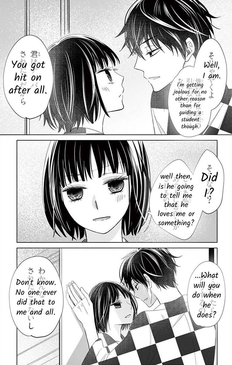 Teacher Addiction Chapter 9 #22