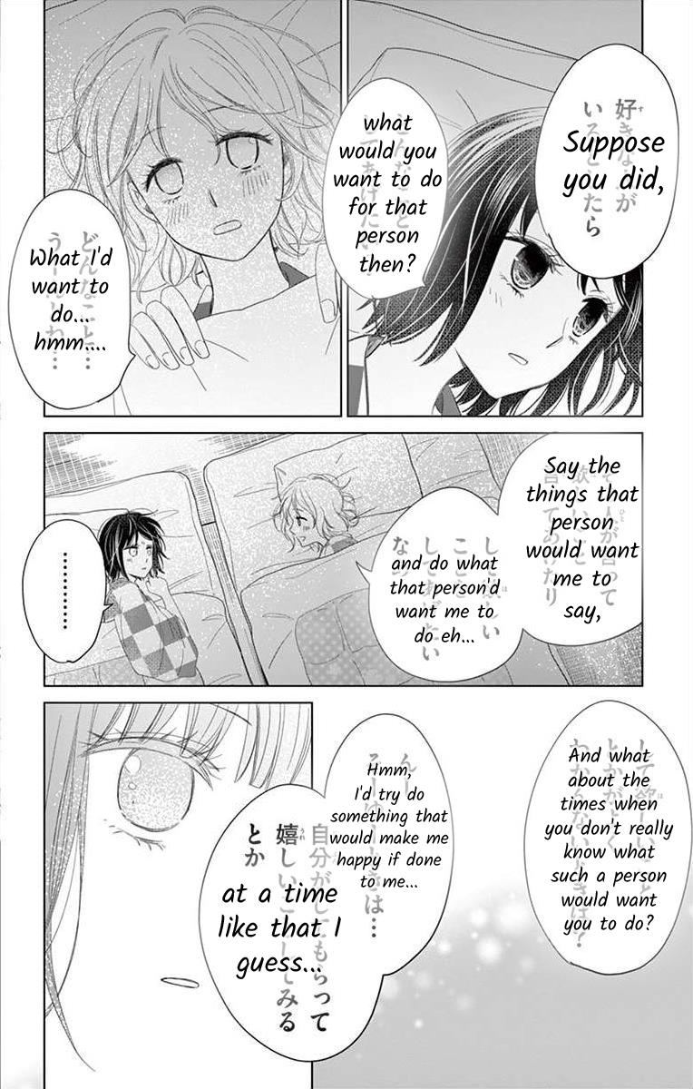 Teacher Addiction Chapter 9 #29