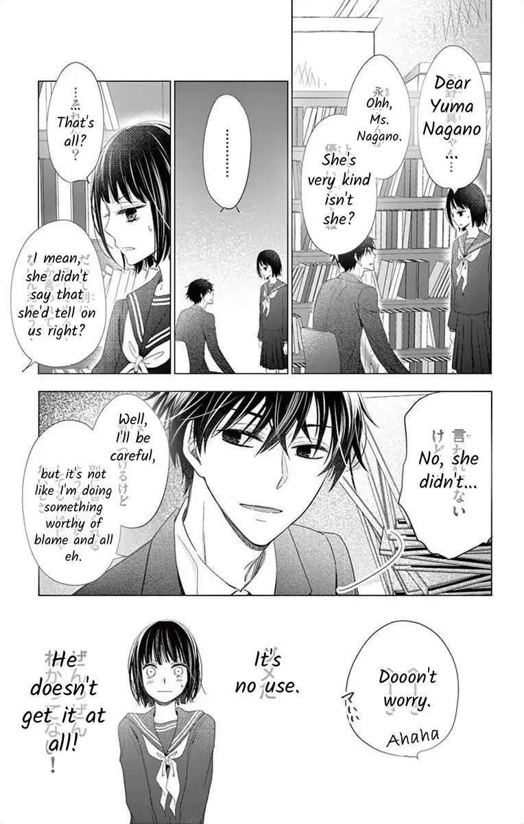 Teacher Addiction Chapter 8 #9