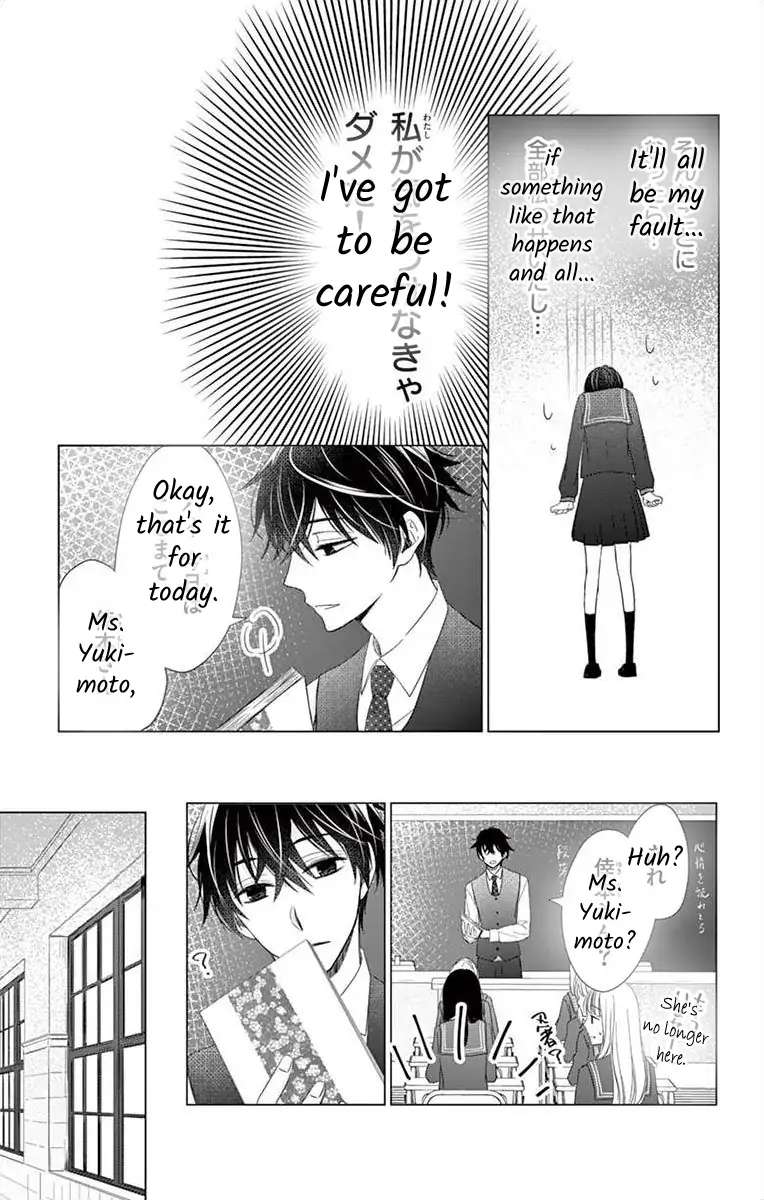 Teacher Addiction Chapter 8 #11