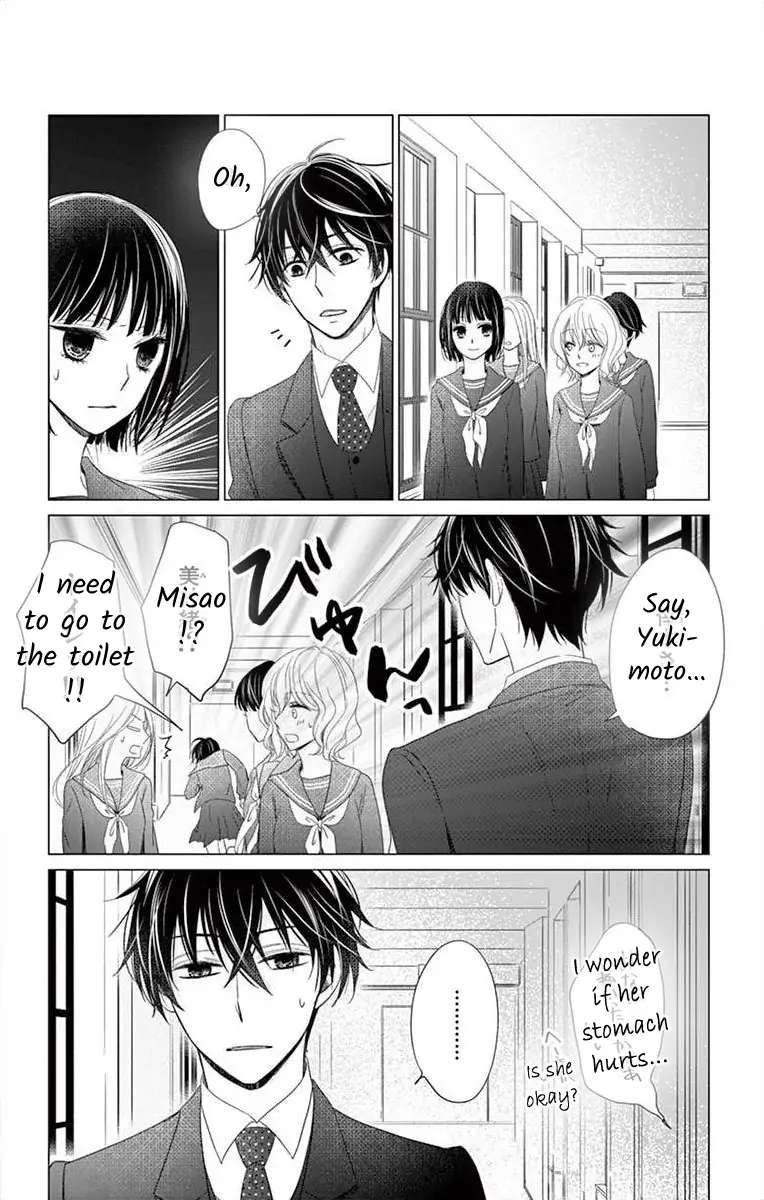 Teacher Addiction Chapter 8 #12