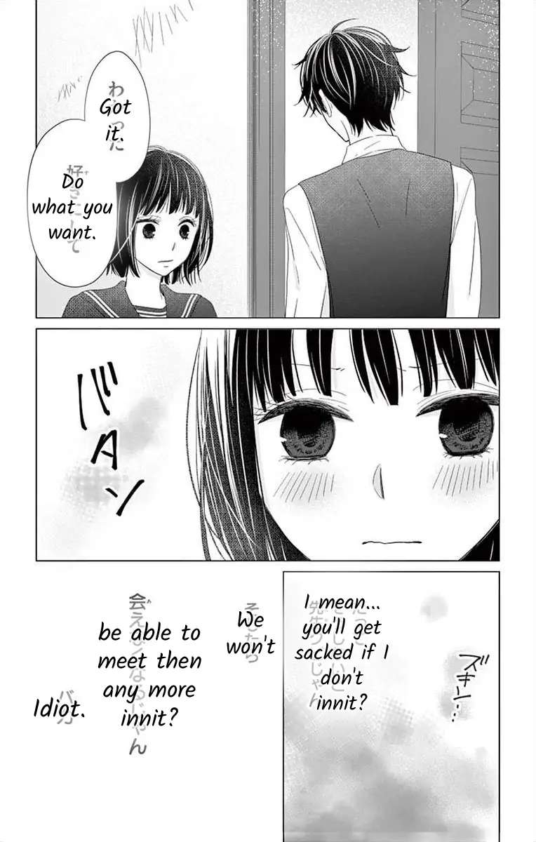 Teacher Addiction Chapter 8 #16