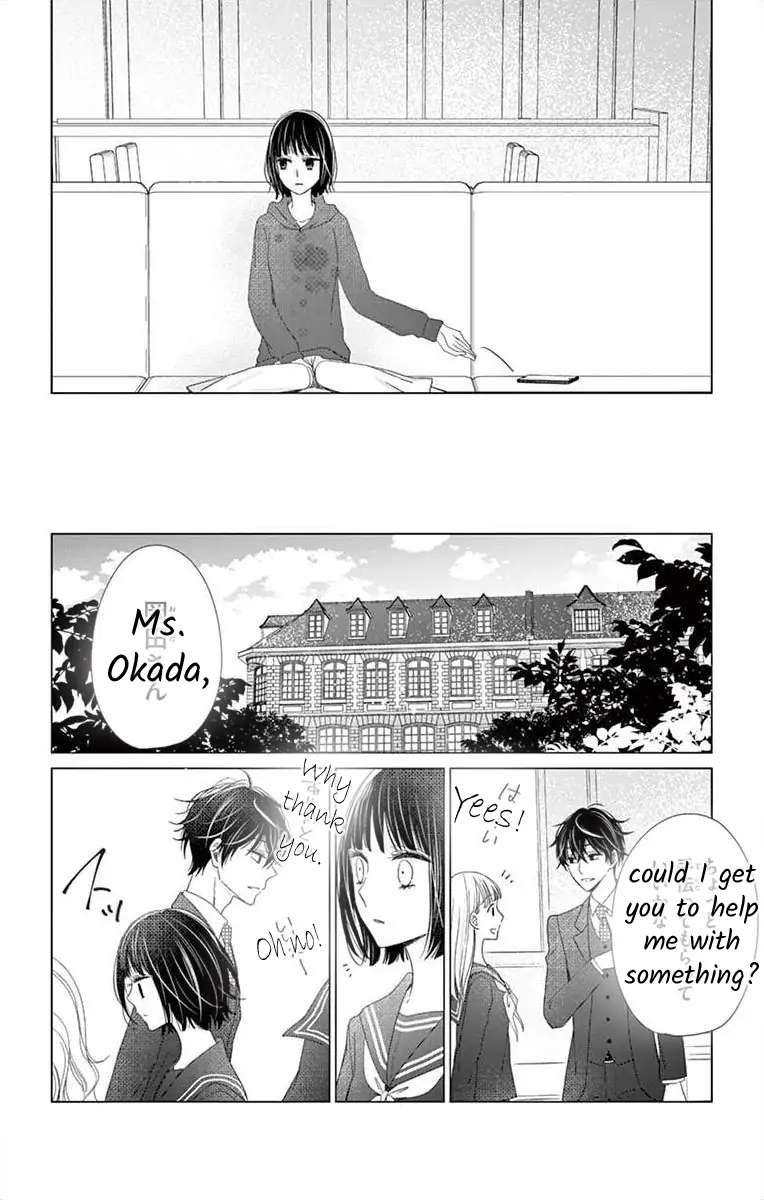 Teacher Addiction Chapter 8 #20