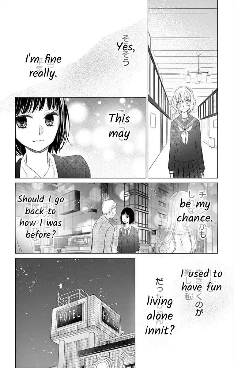 Teacher Addiction Chapter 8 #22