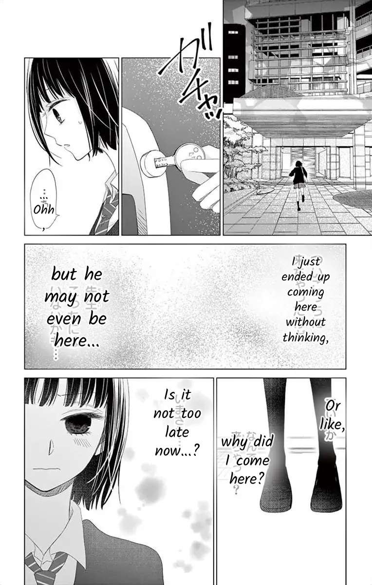 Teacher Addiction Chapter 8 #24