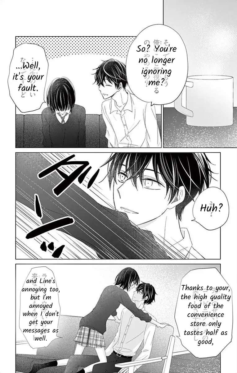 Teacher Addiction Chapter 8 #26