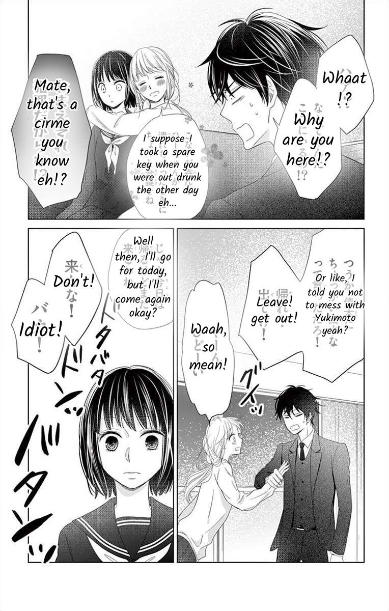 Teacher Addiction Chapter 7 #21