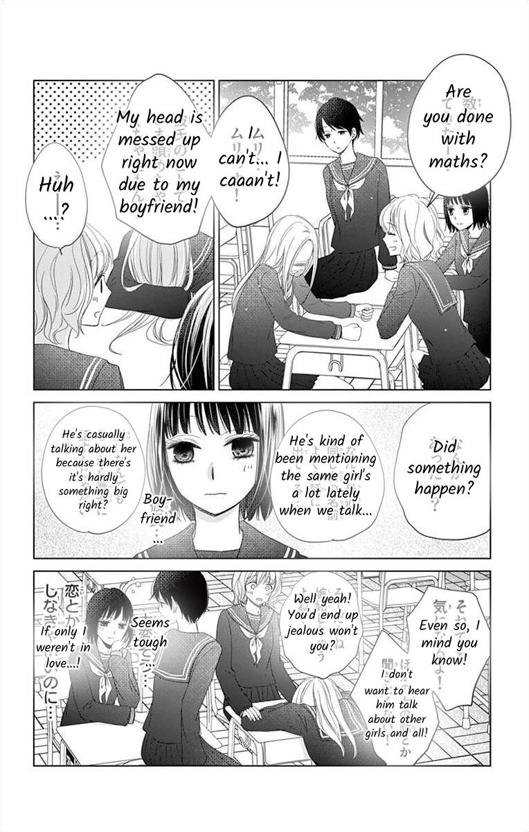 Teacher Addiction Chapter 6 #5