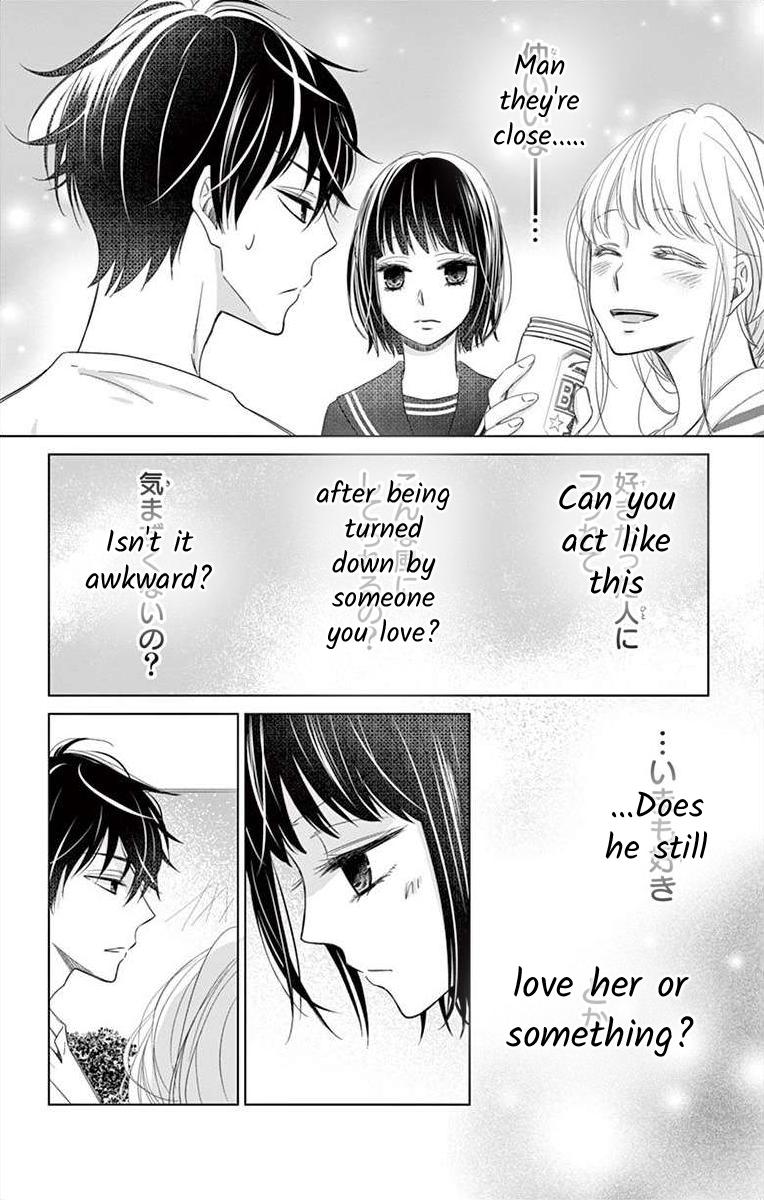 Teacher Addiction Chapter 6 #11