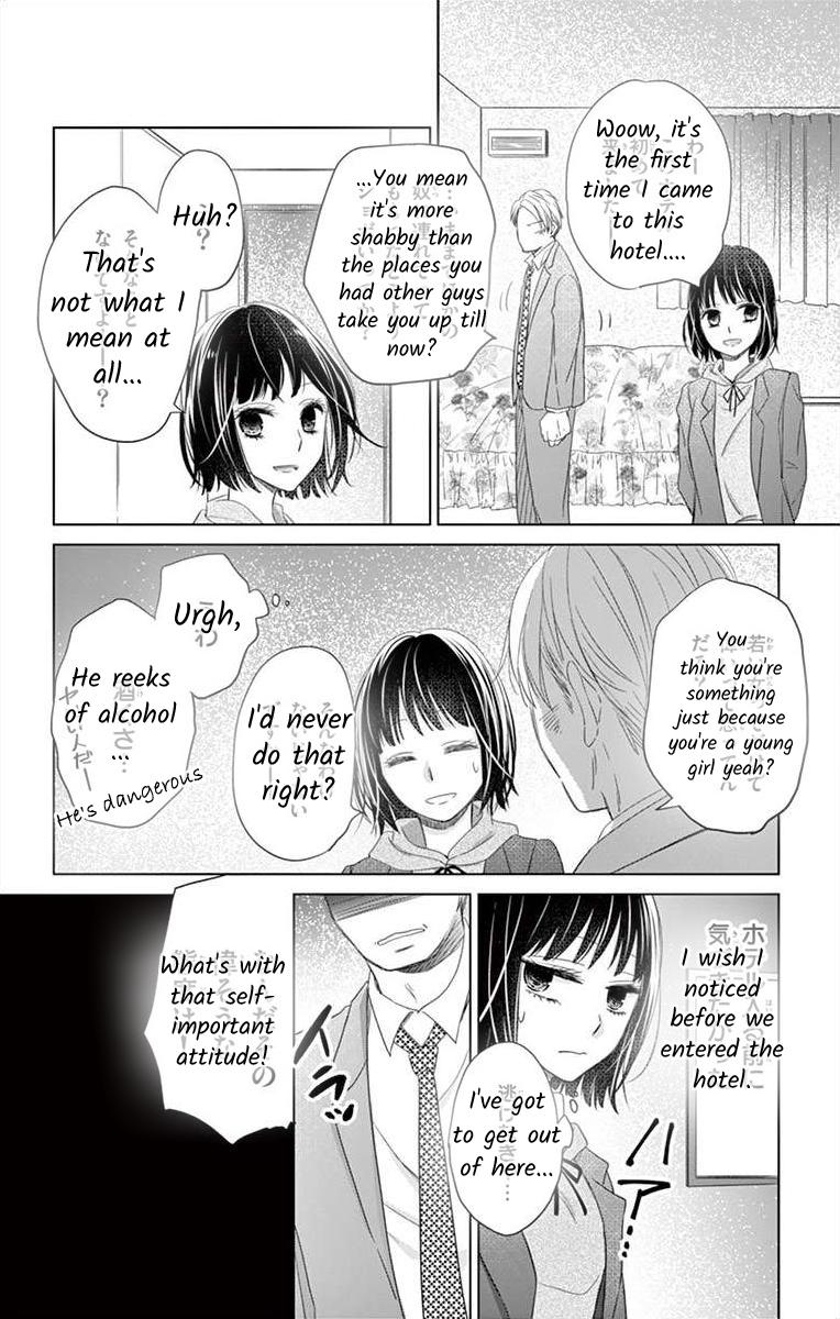 Teacher Addiction Chapter 6 #17