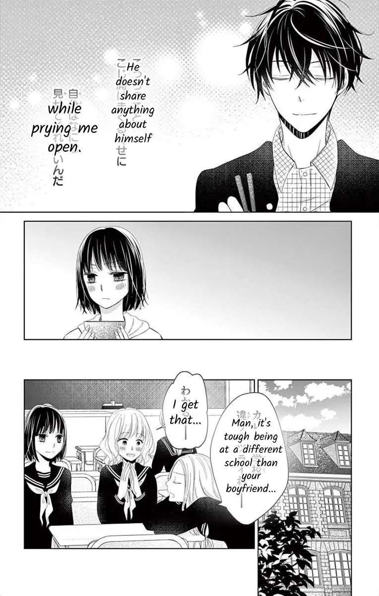 Teacher Addiction Chapter 4 #10