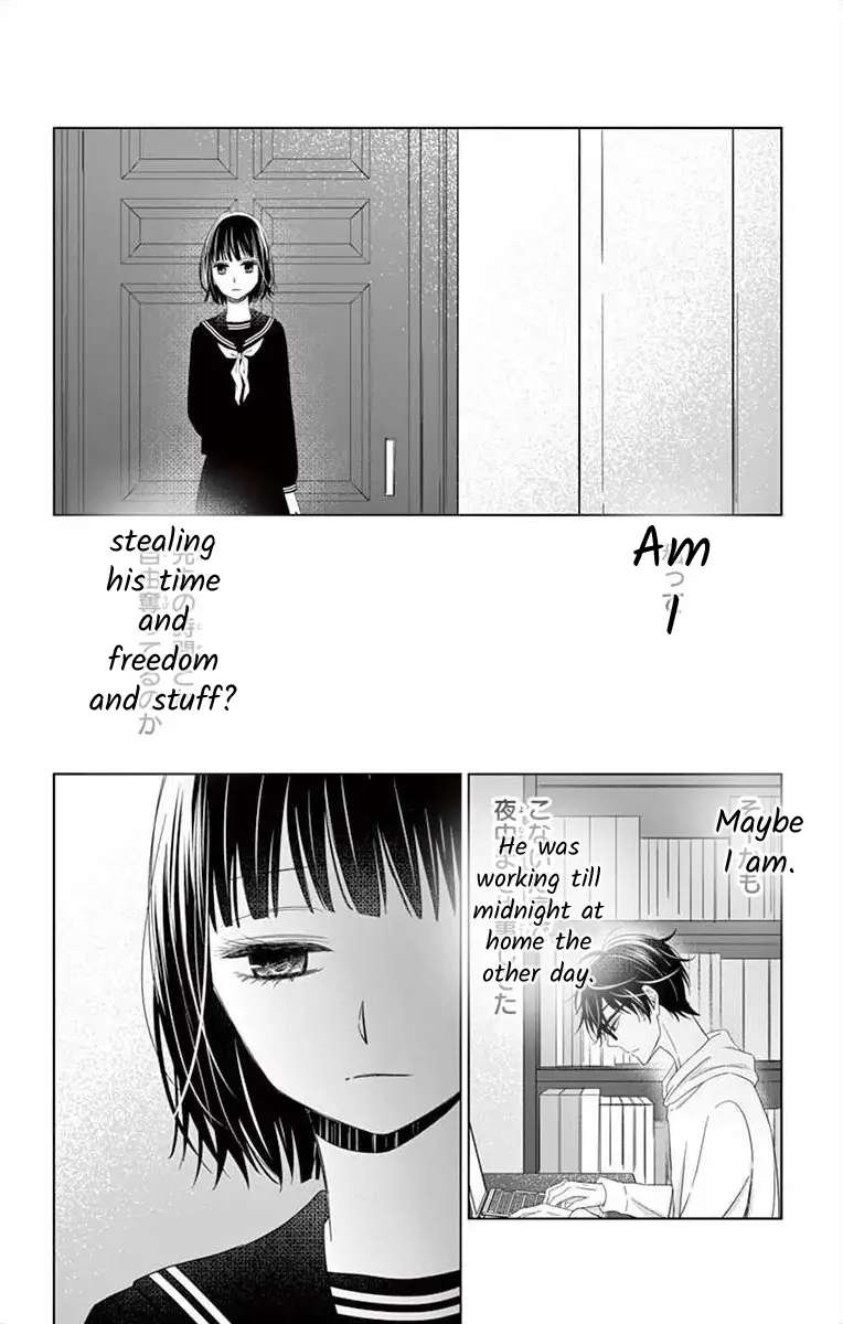 Teacher Addiction Chapter 4 #14