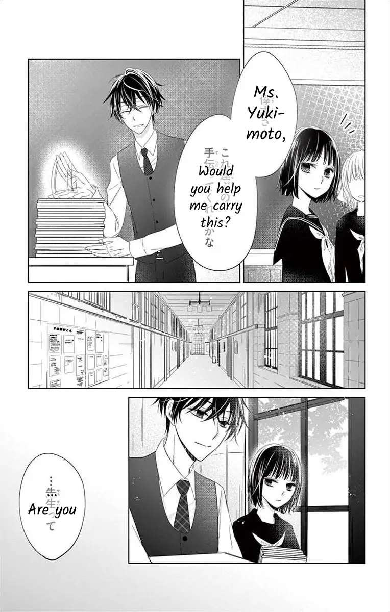 Teacher Addiction Chapter 4 #15