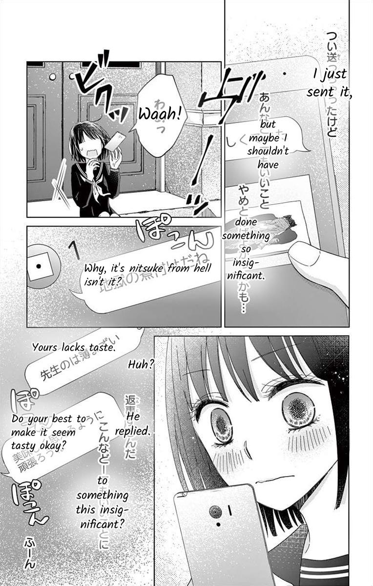 Teacher Addiction Chapter 3 #18