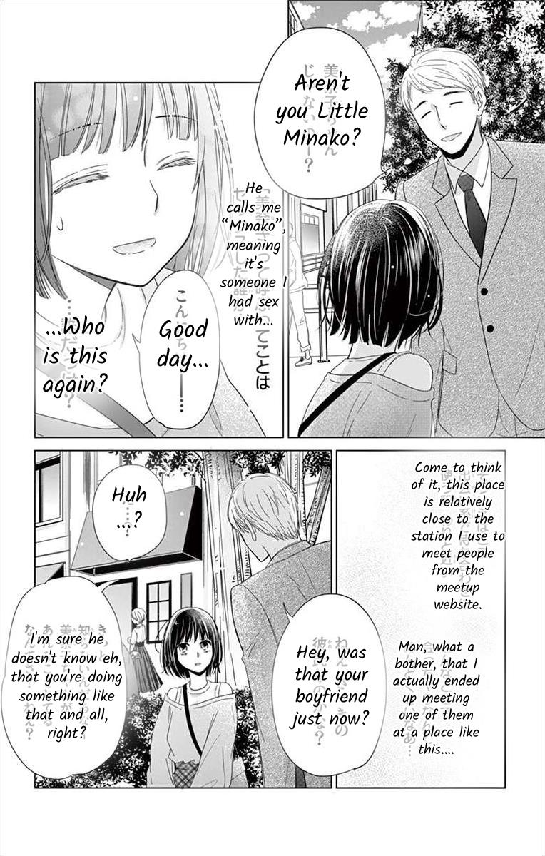 Teacher Addiction Chapter 2 #21