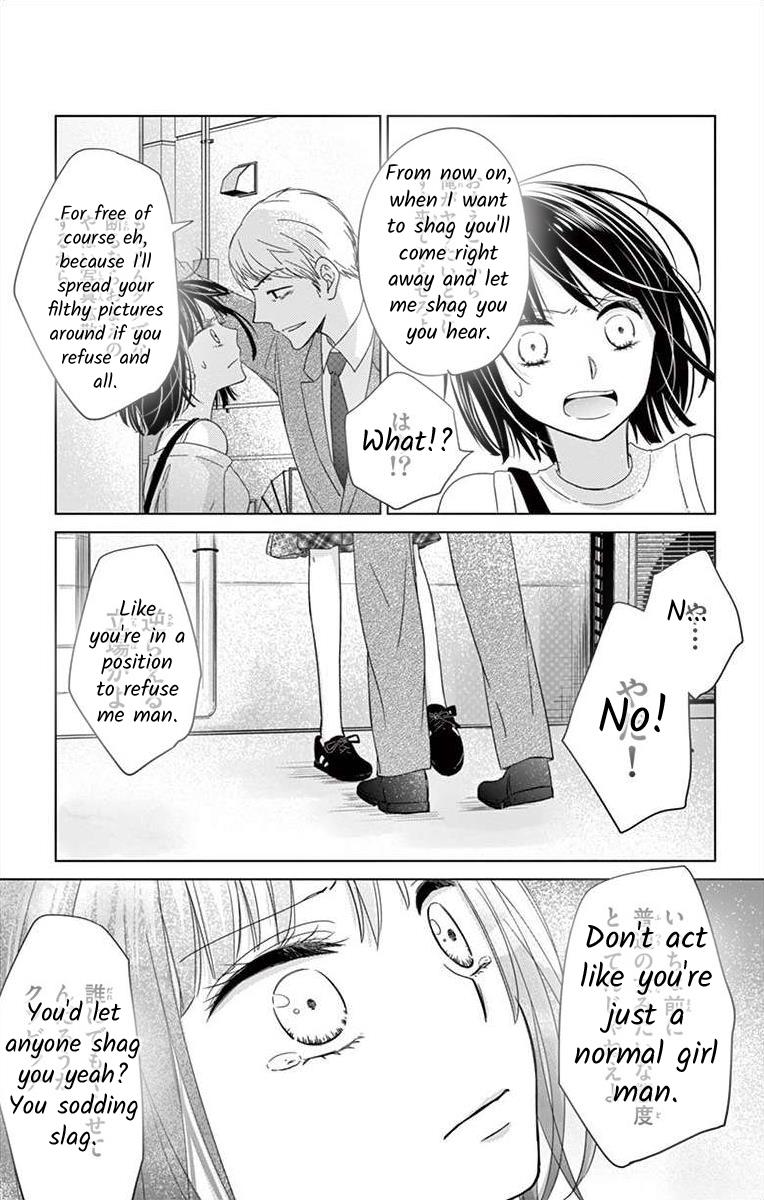 Teacher Addiction Chapter 2 #24