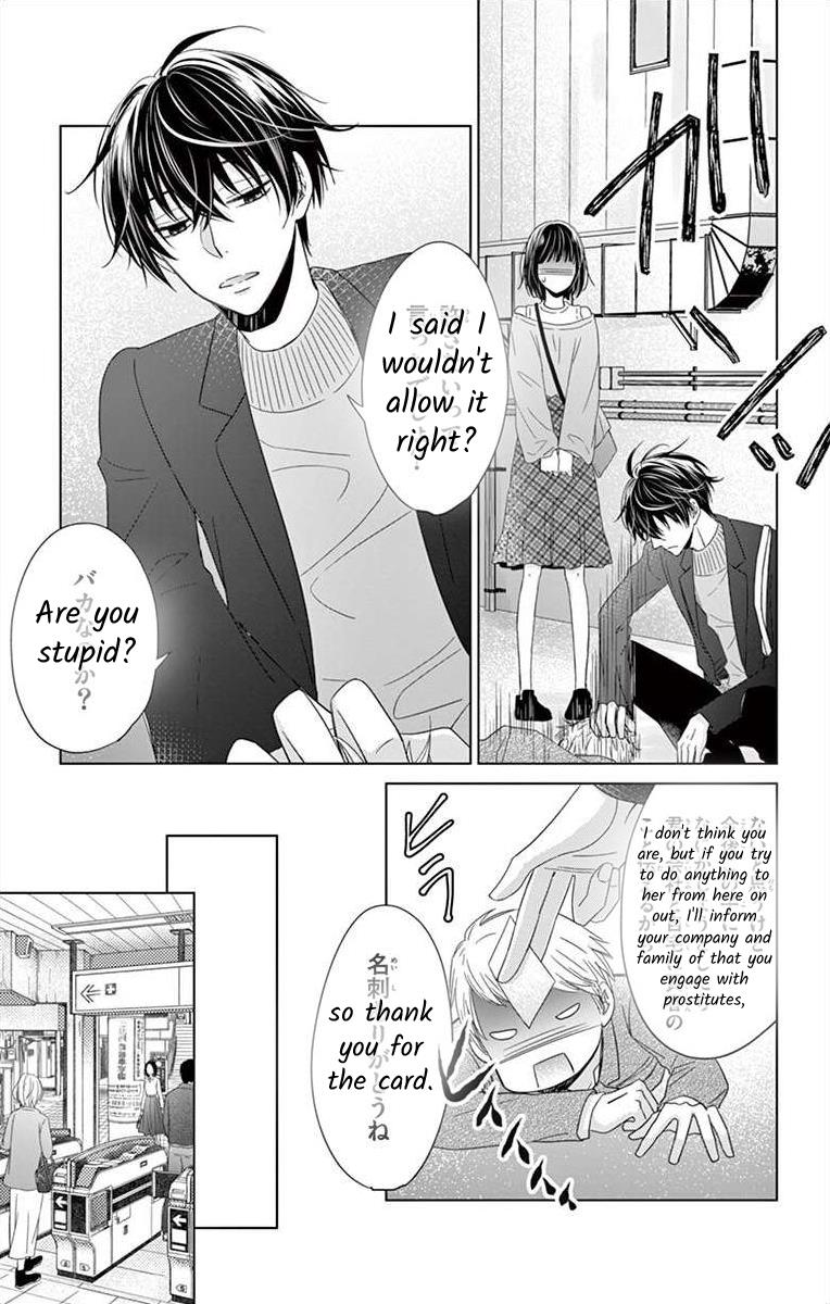 Teacher Addiction Chapter 2 #28