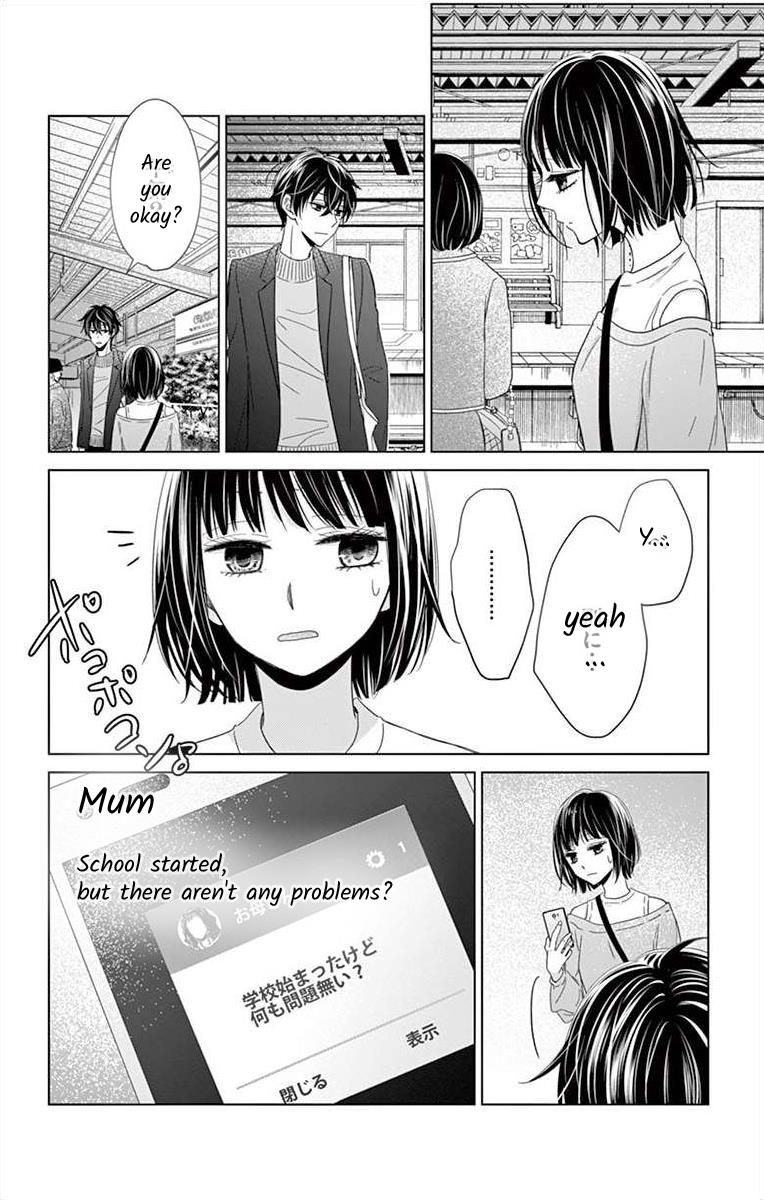 Teacher Addiction Chapter 2 #29