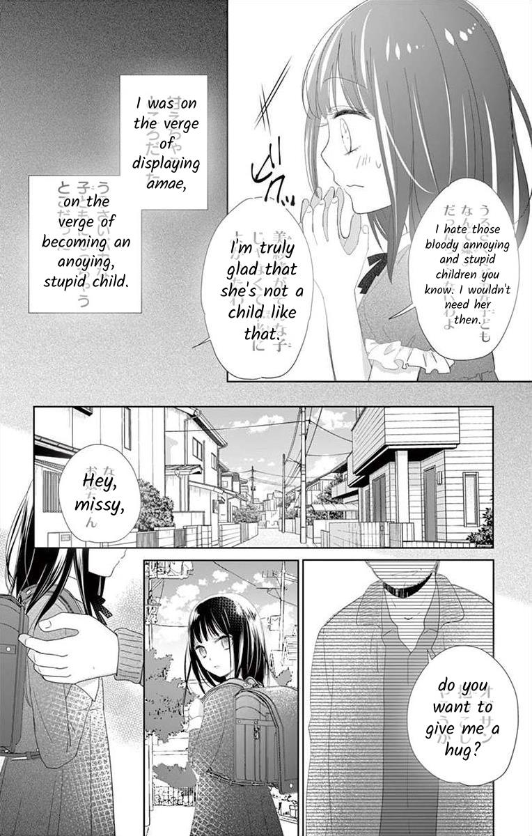 Teacher Addiction Chapter 1 #8