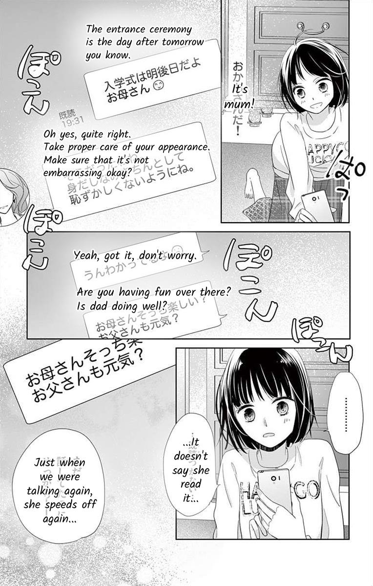 Teacher Addiction Chapter 1 #11