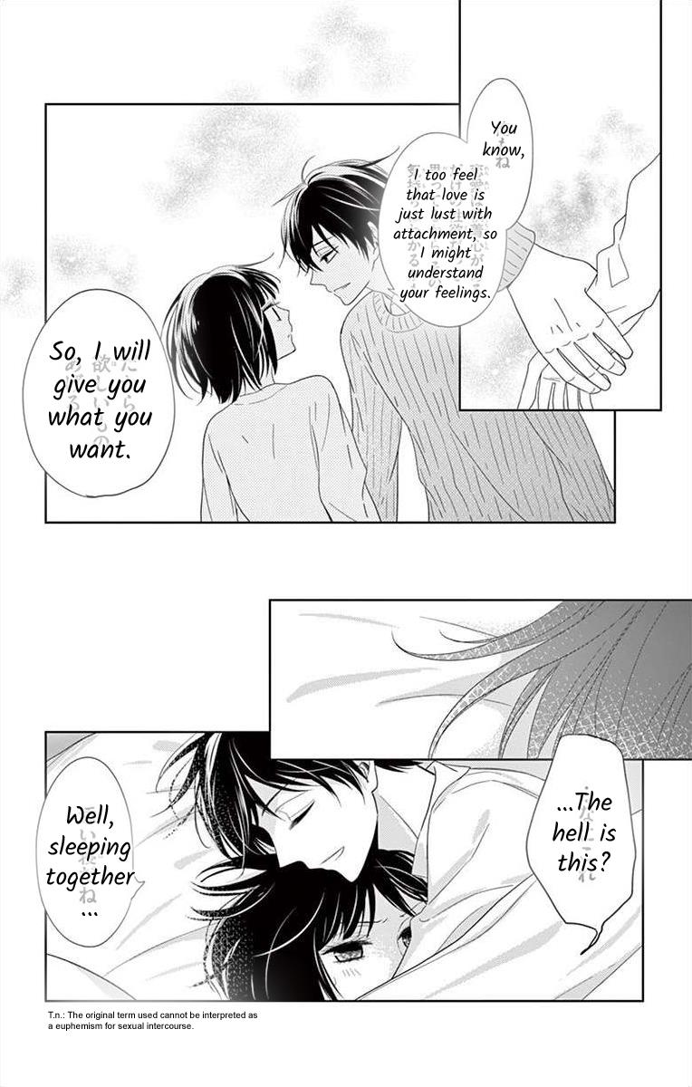 Teacher Addiction Chapter 1 #18