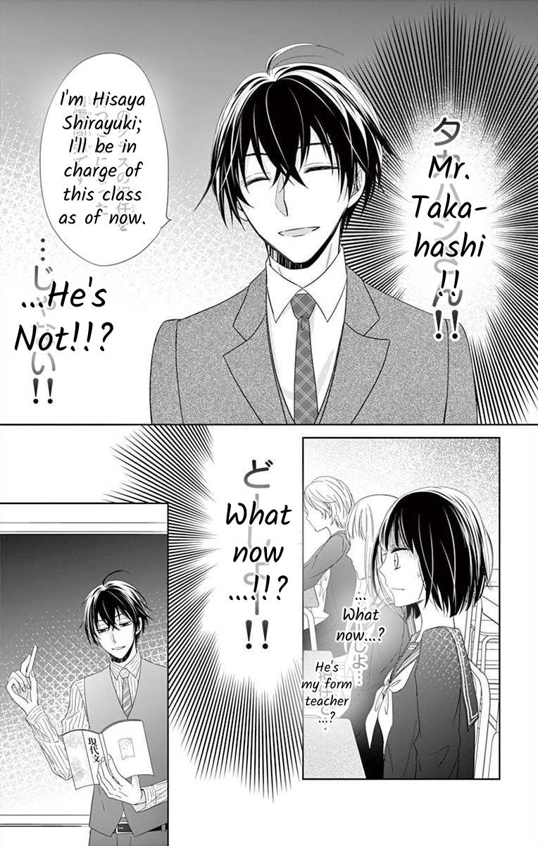 Teacher Addiction Chapter 1 #24