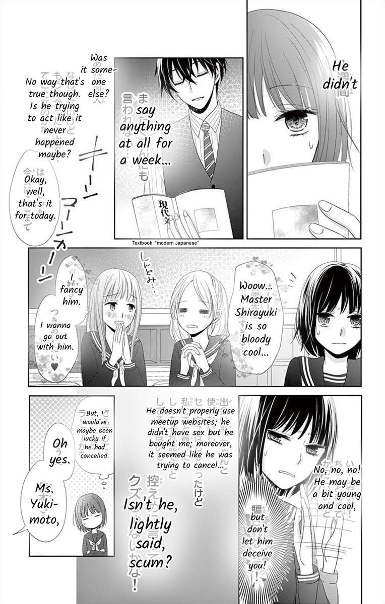 Teacher Addiction Chapter 1 #25